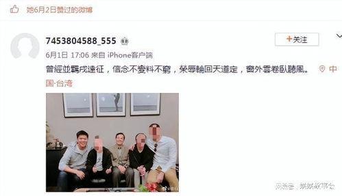 爆料沭阳某网红视频最新,揭秘背后惊人真相！