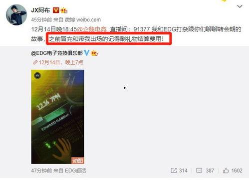 新瓜最新爆料直播,直播现场惊现惊人内幕，揭秘娱乐圈不为人知的一面